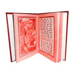 Sunder Kaand Book